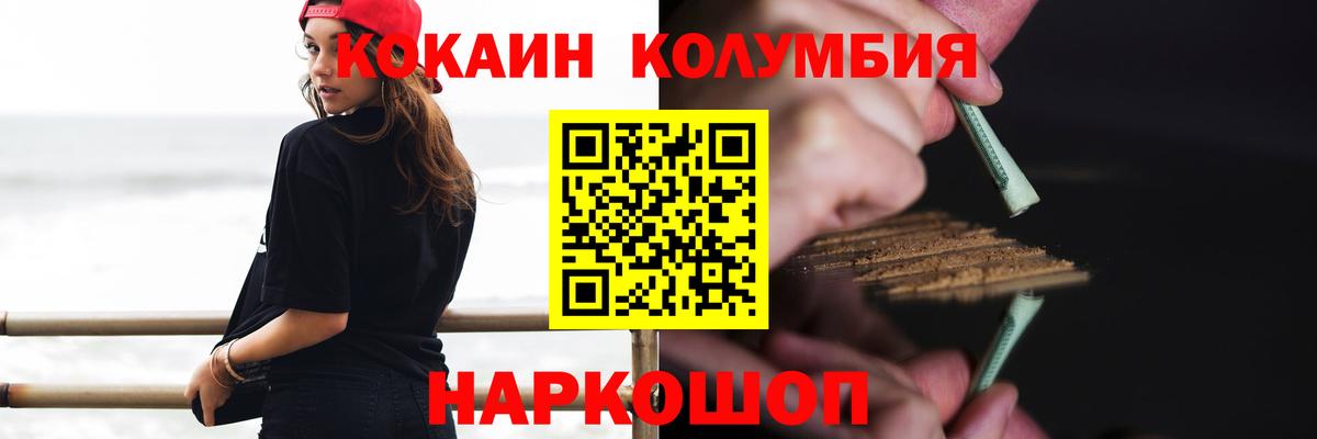 МАРИХУАНА Севастополь