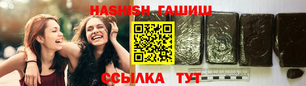 ГАШ Premium Севастополь
