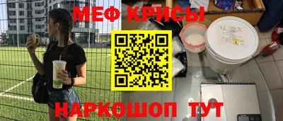 индика Будённовск