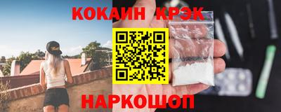 индика Будённовск