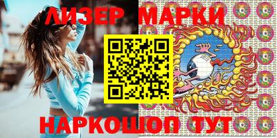 индика Будённовск
