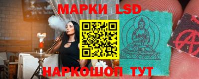 PSILOCYBIN Бузулук