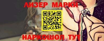 PSILOCYBIN Бузулук