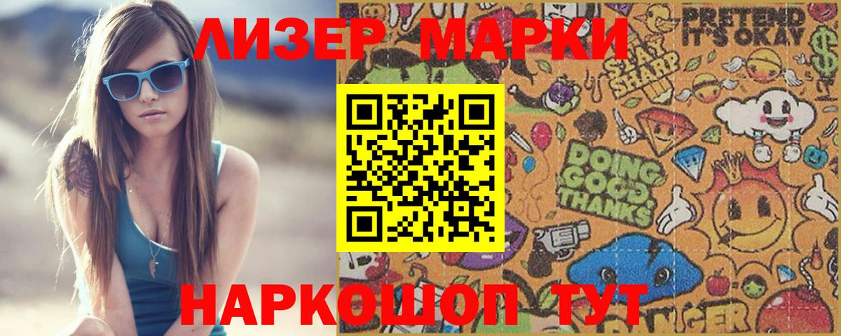 Лсд 25 экстази ecstasy  Вход с VPN  Севастополь 