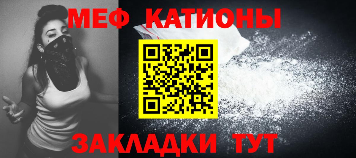 МЕТ  МАРИХУАНА  Севастополь  ГАШИШ  Меф МЯУ МЯУ   COCAIN  Вход с VPN 