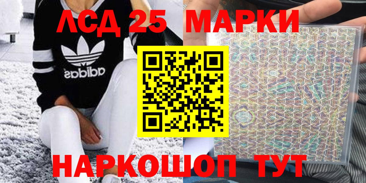 купить наркотики цена  Марки NBOMe 1,8мг  Севастополь  Вход с VPN  Марки NBOMe 1,8мг 