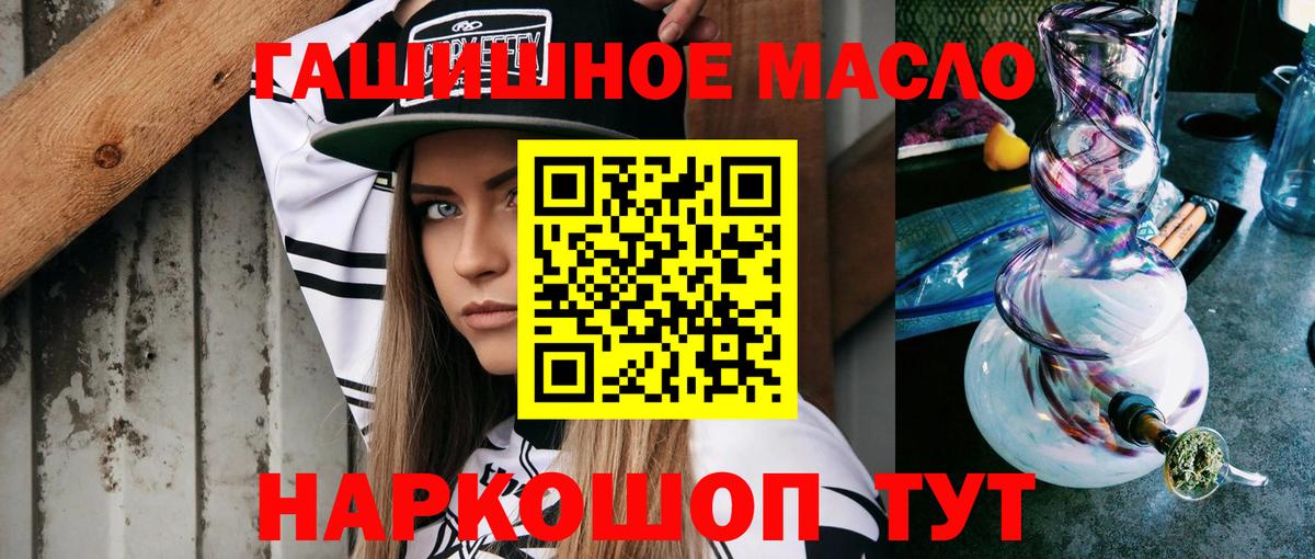 ТГК Wax Севастополь