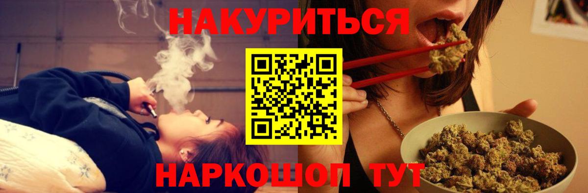 Бошки марихуана планчик  Марихуана AK-47  Вход с VPN  Севастополь  Канабис марихуана  Шишки марихуана OG Kush 